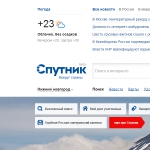 «Спутник»: государственная поисковая система